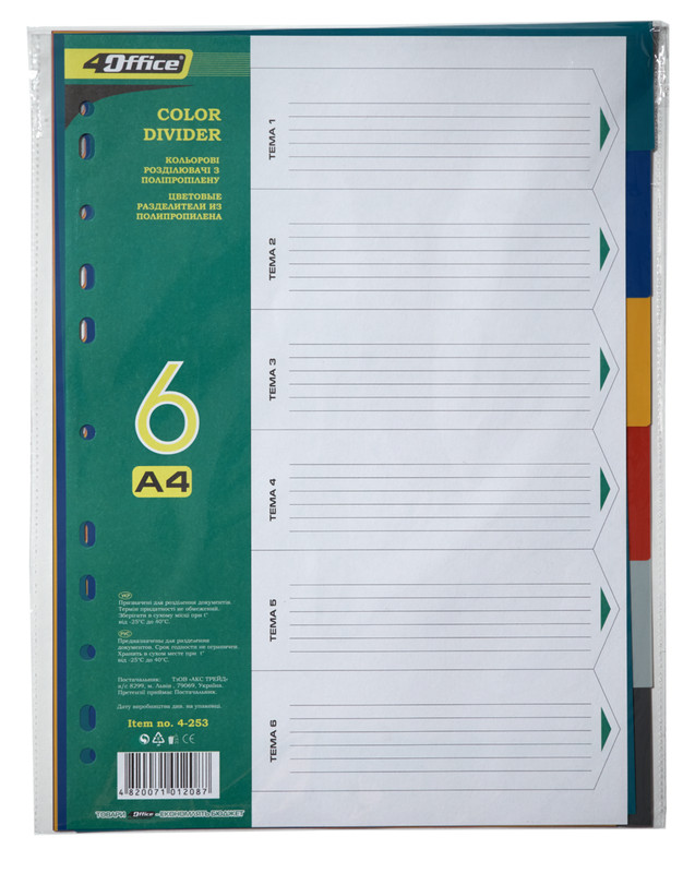 Індекс-розділювач 4OFFICE (4-253), А4, кольоровий, поліпропіленовий, 6 шт.